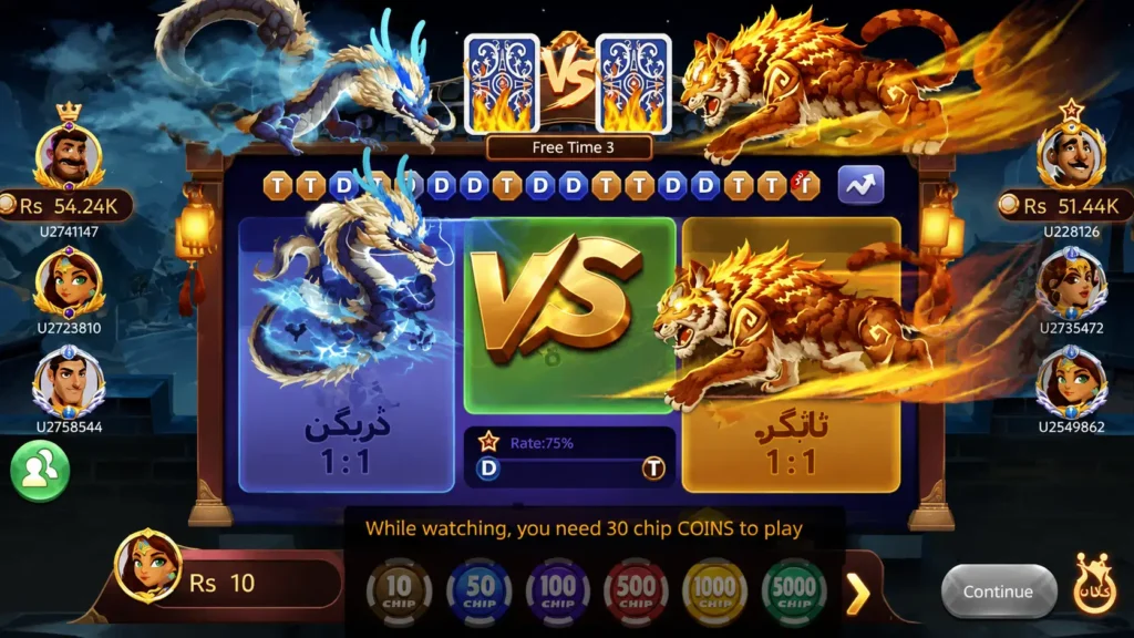 Dragon Tiger Game Play